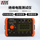 胜利仪器（VICTOR）数字兆欧表绝缘电阻测试仪 电子摇表 VC60G 