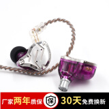 KZ ZS10PRO 有线入耳式耳机十单元圈铁 高保真旗舰hifi音乐耳机游戏监听3.5mm 炫紫【无麦版】 标配