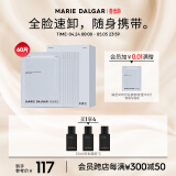 玛丽黛佳（MARIE DALGAR）卸逅云朵卸妆湿巾牛油果眼唇脸部深澈清洁 60片