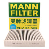 曼牌（MANNFILTER）空调滤清器空调滤芯CUK22062福特领裕2.0T领睿1.5T
