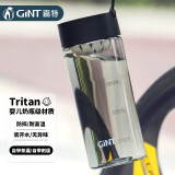 嘉特（GiNT）男士塑料杯tritan水杯子茶水分离便携带隔简约学生随手茶杯家居馆