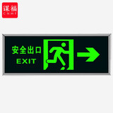 谋福      荧光安全出口标识牌左右方向紧急出口夜光牌直行箭头 自发光标牌指示牌墙贴地贴标识牌左右 加厚面板 右出口