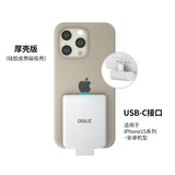 OISLE【3C认证·超便携】通用背夹充电宝适用苹果安卓16iPhone17ProMax13mini14外置电池12超薄小巧迷你 白色4225mAh厚壳款 TYPE-C苹果15/安卓手机通用