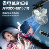 华饰车载风扇12v24v大货车汽车调速摇头电风扇大风力货车面包车专用  8寸24V【银金属四叶】 风扇