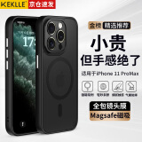 KEKLLE【肤感磁吸】适用iPhone11promax手机壳苹果11promax保护套无线充电磨砂防摔全包保护套 午夜黑