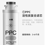小质 净水器家用直饮加热一体机立式免安装RO反渗透JDF9586\/JRF9301净饮机滤芯配件 第一级JDF9586 1号PPC滤芯