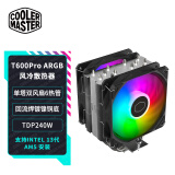 酷冷至尊（CoolerMaster）暴雪T600Pro ARGB风冷散热器 支持LGA1700&AM5/6热管镀镍/铜底焊接/TDP240W