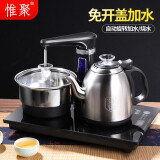 惟聚 37X23茶具电磁炉全自动上水电热水壶茶几嵌入式烧水壶功夫茶具电茶壶304不锈钢抽水自吸烧茶器 黑色