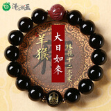 泽心雅玉黑曜石手串十二生肖马年本命年本命佛朱砂六字真言手链男女士