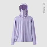 BRELRMON凉感防晒衣女男夏季原纱防晒服冰丝皮肤衣可拆卸透气防紫外线外套 HS1212莫兰迪紫-女（不可拆） L