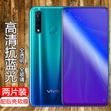 易京(YJING)适用 vivoZ5x钢化膜蓝光 vivo Z5/z5i全屏钢化膜手机保护贴膜