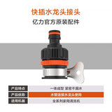 亿力洗车机配件进水螺母 接头 水龙头接头 自吸管套件 转换头亿力配件 快插水龙头接头