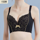 千奈美内衣女调整型文胸软钢圈小胸聚拢侧收副乳内衣胸罩 经典黑 80A 