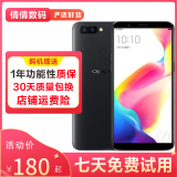 OPPO R11s/r11s plus 二手手机 全网通智能安卓手机骁龙660处理器 双卡单待 黑色 4G+64G 全网通  9成新