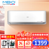 美博（MBO）空调 单冷挂机 新能效 节能 家用 卧室 客厅 出租房 自清洁 除湿 静音 定频 商用 壁挂式  包安装 单冷 五级能效 1匹 定频【不含安装】