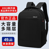 酷咖双肩包男士背包大容量15.6/16.1英寸笔记本电脑包商务多功能书包 黑色【75%的选择】