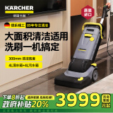 KARCHER 德国卡赫 进口洗地机大面积清洁商用物业小型手推式洗拖一体扫地机 BR30/4C