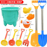 麦乐宝儿童沙滩玩具套装铲子和桶玩沙土男女孩沙漏宝宝挖沙子决明子工具 3033-28桶8件套+双钢铲 沙滩玩具