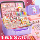 舒星手账套装礼盒手账本少女可爱女孩女生咕卡笔记本子儿童文具小学生开学生日礼物做手杖素材工具材料大礼包