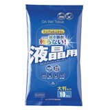 山业 10抽电脑清洁湿纸巾 液晶屏幕清洁 键盘清洁CD-WT4P10-C 10片装