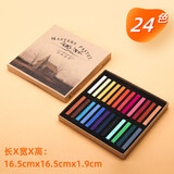 马利色粉笔 粉画棒学生马力彩色粉笔颜料色粉手绘绘画玛丽套装粉棒蜡笔画笔粉彩棒美术色棒 24色 马利色粉笔