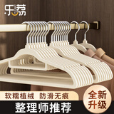 乐荔植绒衣架无痕防滑护领衣架干湿两用成人衣服撑子家用衣柜挂衣架 防滑无痕植绒衣架10只