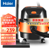 海尔（Haier）吸尘器家用美缝干湿吹多用大容量大吸力大功率桶式吸尘器HZ-T615