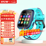 好记星【无游戏】儿童电话手表4G全网通小学生初中生移动电信防摔游泳级精准定位男孩女孩智能手表 升级版蓝色+精准定位+零钱支付+视频通话