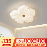 梵季（Fanji）花朵客厅灯吸顶灯奶油风花瓣主卧室灯温馨儿童房餐厅灯具现代简约 卧室1朵50CM+无极调光 无规格