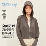 OhSunny防晒衣女透气连帽宽松披肩防紫外线外套 SLC4M247T 摩卡灰 XL 