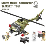 星堡积木（XINGBAO）大型军事积木坦克装甲车飞机模型摆件儿童拼装玩具男孩生日礼物 06013轻鹰直升飞机兼容乐·高