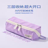 never小方筒笔袋大开口大容量笔袋女简约日系纯色文具袋学生笔袋网纱夹层初中男孩 紫色-单笔袋款/无挂绳【约可装30支】