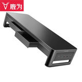 鹿为 显示器增高架电脑屏抬高底座架办公桌面键盘收纳置物笔记本支架带usb扩展器 抽屉快充-ZGJ131-ZX