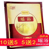 云沐堂瑶浴泡澡粉云南瑶浴大礼包泡浴包艾草包泡脚粉发汗熏蒸瑶族泡浴包 肝之浴(100G*1包)