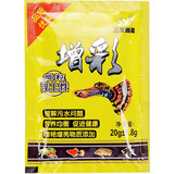 三友创美增彩鱼食孔雀鱼饲料凤尾斑马小型热带鱼食颗粒鱼食热带鱼鱼食 增彩20g*3袋浮上型