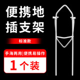 鱼竿海竿地插手竿两用支架鱼杆简易钓鱼竿架支架不锈钢炮台架子  梦达 手海杆两用支架 1个装 其他