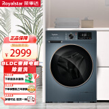 荣事达（Royalstar）滚筒洗衣机全自动变频超薄除菌大容量10公斤一级能效家用XQG100-15B天幕蓝 XQG100-15BH