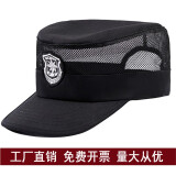 新式保安帽子夏季半网眼镂空款可调节超轻透气有型户外训练安保物业工作帽巡逻专用帽鸭舌平顶帽源供联营 保安夏季半网镂空帽子 可调节(56-60CM均可）