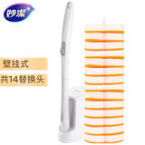 妙洁（MIAOJIE）一次性马桶刷子套装即抛替换头清洁剂无死角刷厕所卫生间浴室用品 马桶刷+14替换头+壁贴