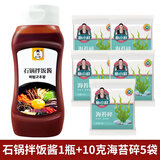 朴小样石锅拌饭酱 韩式拌饭酱经典微辣拌饭酱1瓶+海苔碎5袋组合套餐