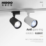 凯都灯饰led轨道射灯明装滑轨导轨灯服装店商用展厅射灯背景墙灯直播间 黑壳-35W中性光-3个灯+1条轨道