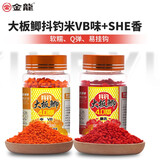 金龙金龙鱼饵逗钓大板鲫抖米四代钓鱼抖米饵料可挂钩酒米野钓鲫鱼鲤鱼 抖米四代-中药VB+麝香各1瓶 50g