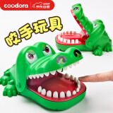 COODORA鳄鱼玩具咬手指牙齿玩具咬人整蛊玩具按牙齿儿童聚会创意解压桌游