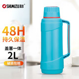 清水（SHIMIZU） 时尚家居保温壶家用热水瓶办公室保温开水瓶玻璃内胆学生暖水瓶 1121 天空蓝 2L