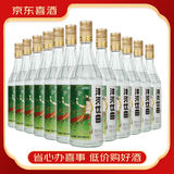 洋河蓝优/普优大曲/大曲酒/小曲/优曲/大曲/大全福酒/白酒【喜酒】 42度 500mL 12瓶 整箱 洋河优曲