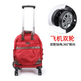 韩乐扣（HANLEKOU）万向轮旅行包多功能出差包可登机行李箱手提旅行袋女男双肩大背包 红色飞机轮