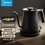 美的电热水壶热水壶家用手冲壶咖啡壶茶艺壶不锈钢开水壶智能断电 0.7L 性价比首选MK-SH07E301