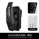 闽超小牛N1/N1S电动摩托车挂钩行李头盔NQi挂钩CNC铝合金改装承重 N1/N1S有孔挂钩-黑色