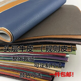匠良金牛皮皮料真皮黑色面料皮子头层牛皮手工diy软包沙发皮革整张原料h 30X60CM备注颜色