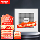 松下（Panasonic）排气扇/换气扇 吊顶式厨房排风扇家用卫生间强力新风管道抽风机 FV-RC20G1风量168通用吊顶式